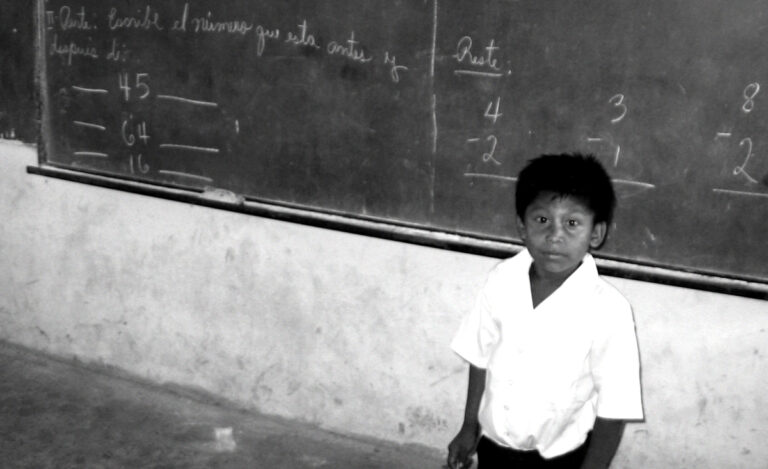 That Old Familiar Feeling (Art School)